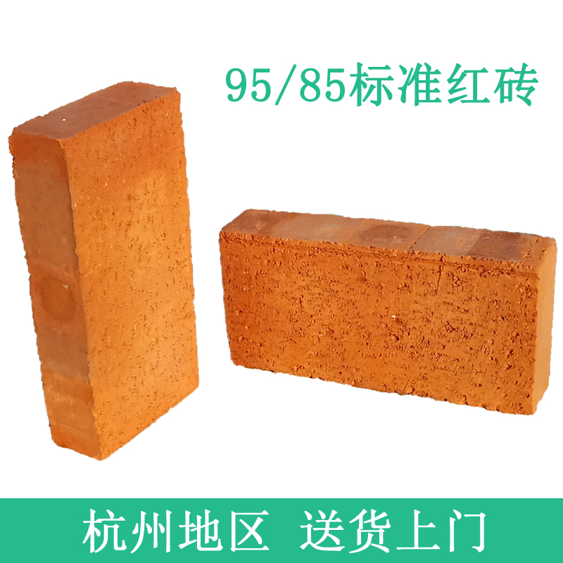 空心红砖重量_红砖多少钱一块,红砖价格调查_红砖重量