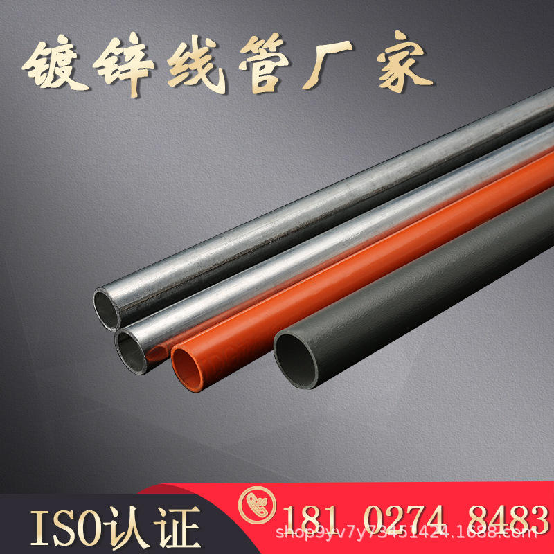 sc钢管和dn钢管的区别_sc管和镀锌钢管的区别_dn和sc的钢管区别