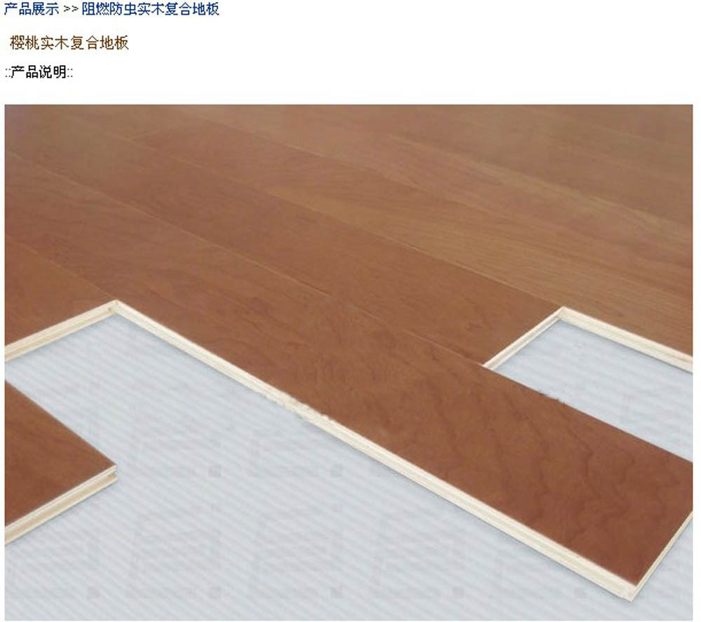 地板砖的规格600*600是什么意思_塑木地板规格_地板规格