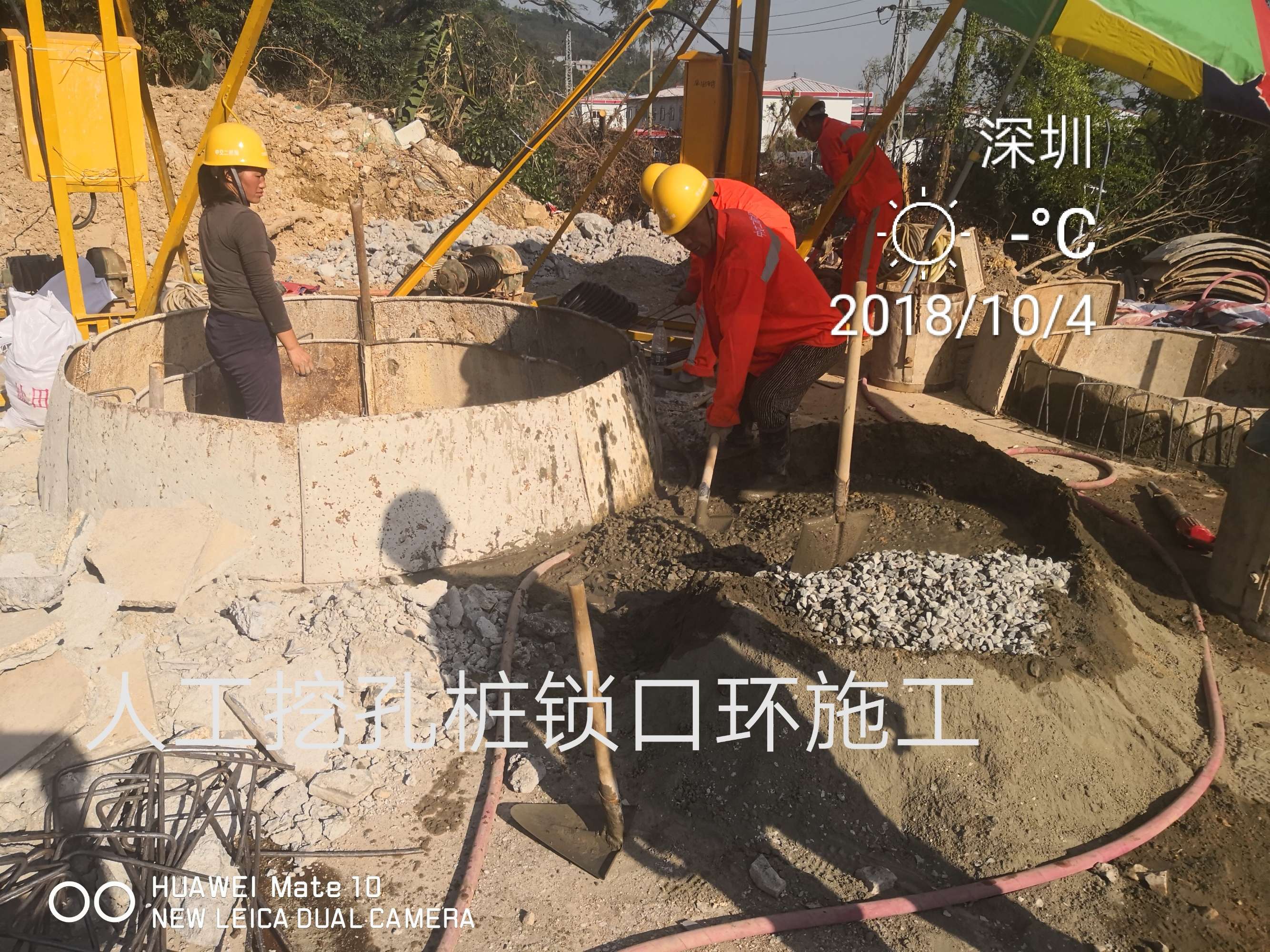 机械旋挖桩施工工艺_旋挖灌注桩施工工艺_旋挖桩施工完成后续地梁施工