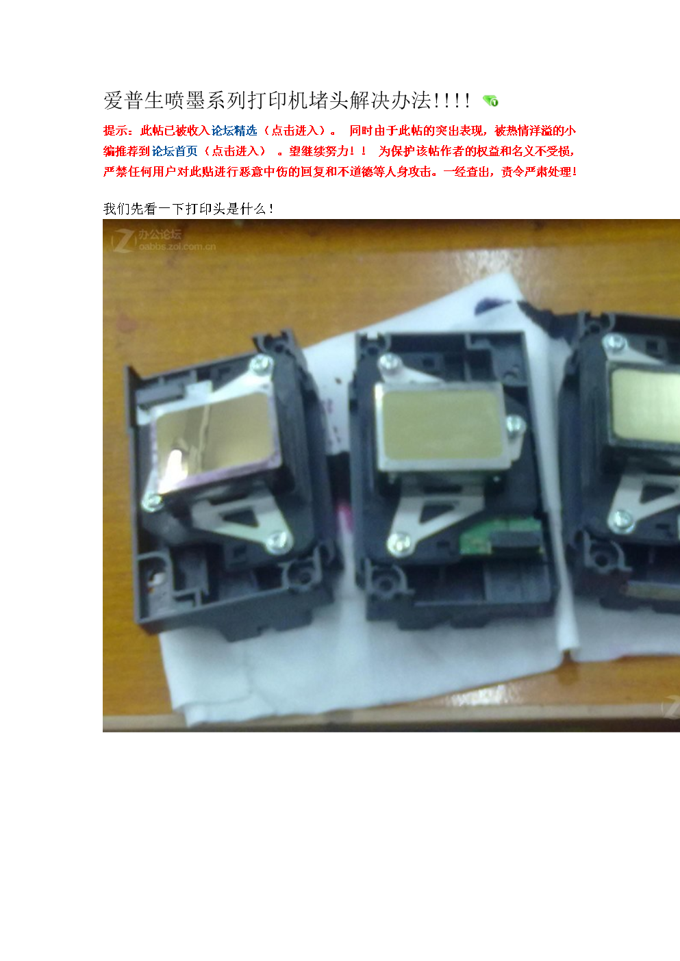 毛孔堵塞疏通小窍门大全_腿上毛孔堵塞怎么疏通_打印机墨盒堵塞如何疏通