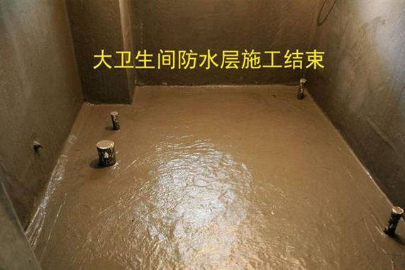 防水混凝土施工工艺_k11防水浆料施工工艺_卫生间防水施工工艺流程