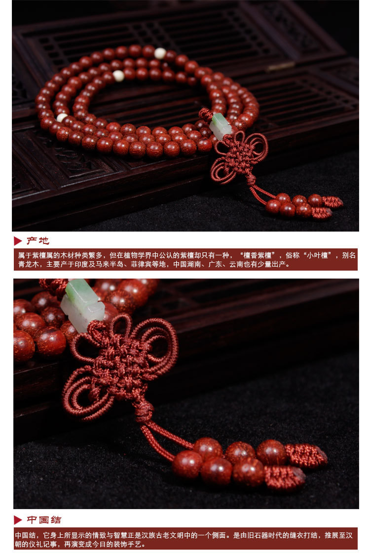 手串打结_如何撺手串打结_手串吊坠打结