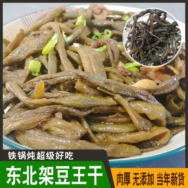 怎么自制晾晒香蕉干_干豇豆的制作与晾晒_豇豆干怎么做好吃