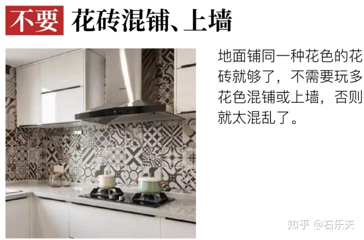 新式客厅装修图片_新式装修_新式厨房装修图片欣赏