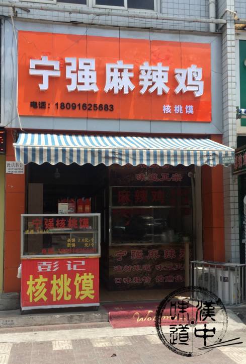 麻辣鸡爪子的做法大全_麻辣鸡的做法和步骤_麻辣鸡爪的做法