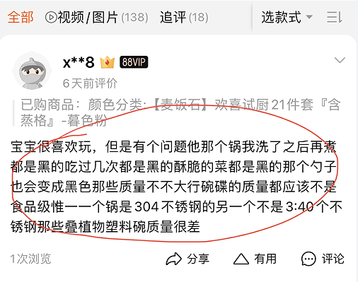 厨来厨往订餐电话_厨来厨往电话_厨具有哪些