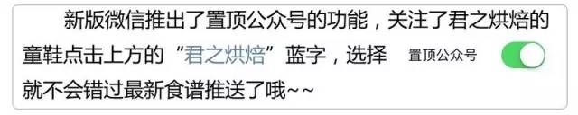 巧克力熔岩蛋糕的做法 6寸_巧克力蛋糕的做法_巧克力熔岩蛋糕做法