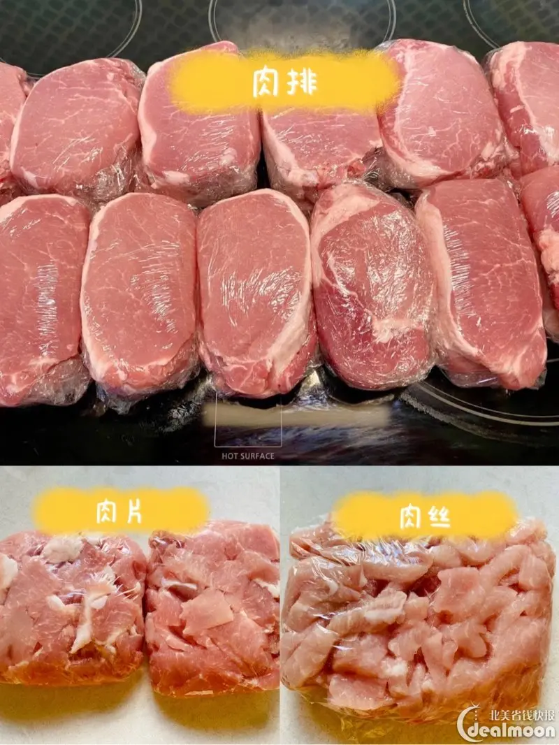 前夹肉是什么肉_荷叶馍夹肉是什么肉_肉丝袜脚夹射文章