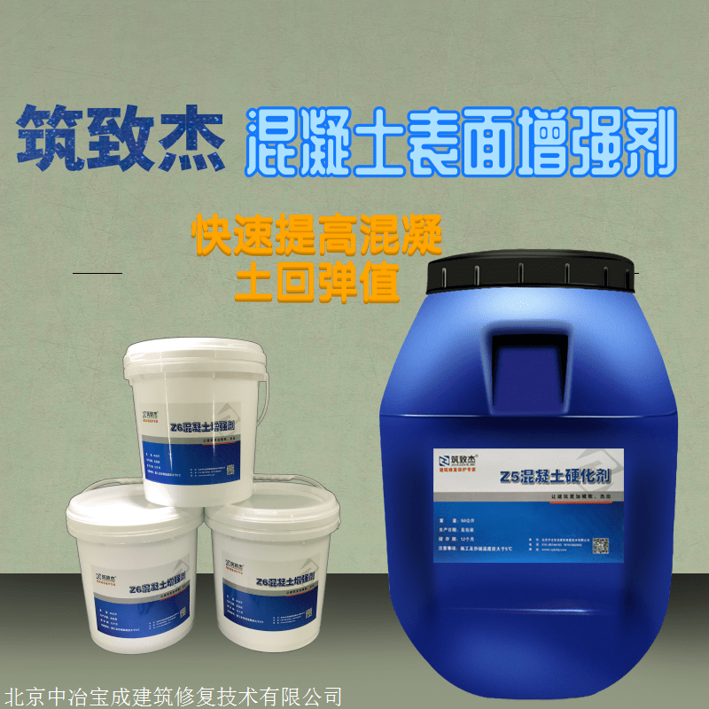 混凝土强度指多少天强度_混凝土提高强度方法_混凝土提高强度