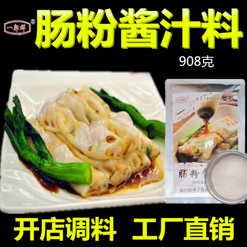 猪舌头跟大肠怎么卤_正宗大肠汤的做法_卤猪大肠的做法 最正宗的做法