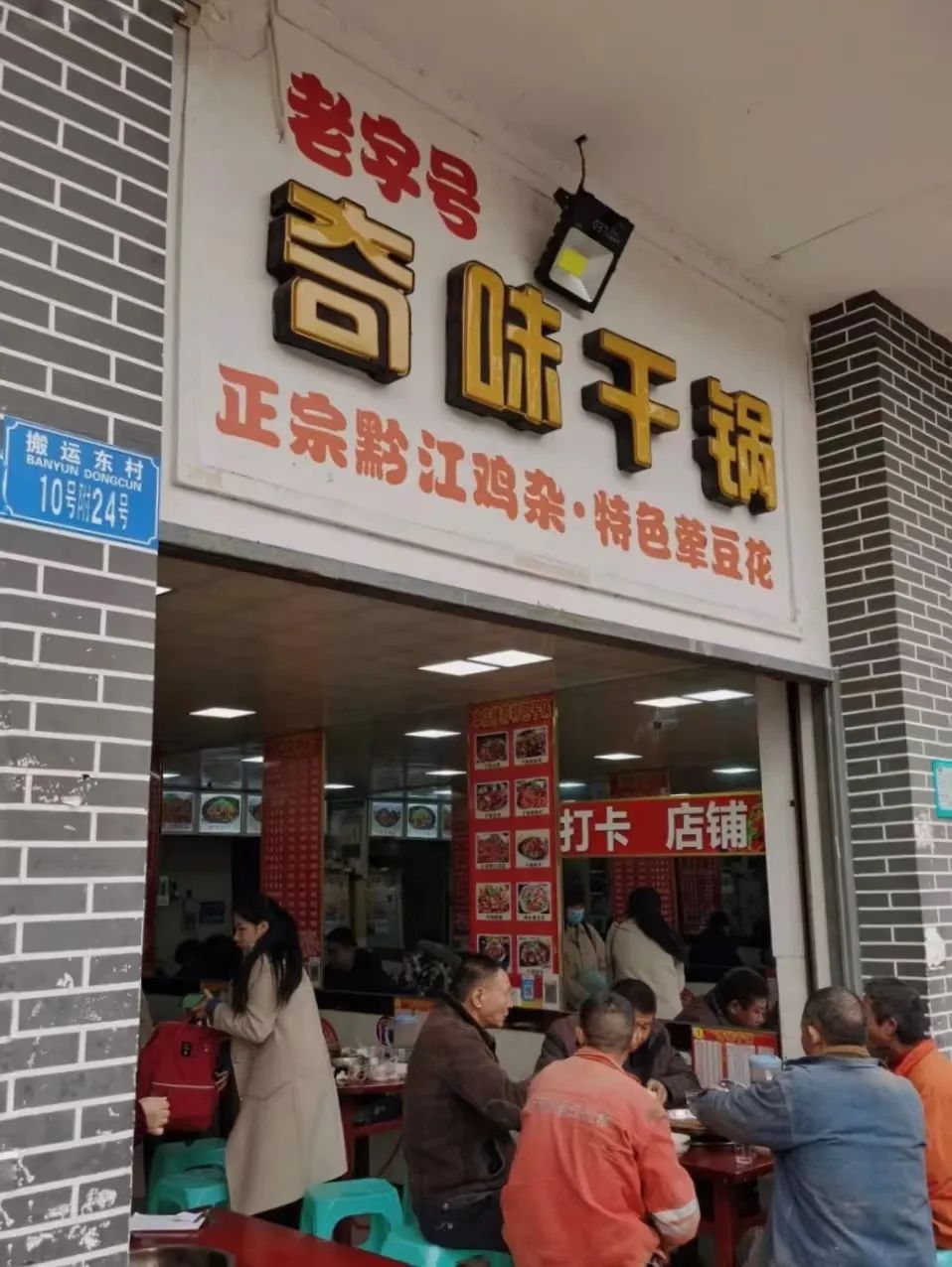 肝腰合炒川菜做法_熘肝尖的正宗做法视频_肝腰合炒正宗做法