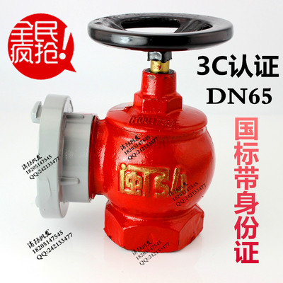 消火栓栓口的静水压力_消防栓和消火栓的区别_消火栓和消防软管卷盘的区别