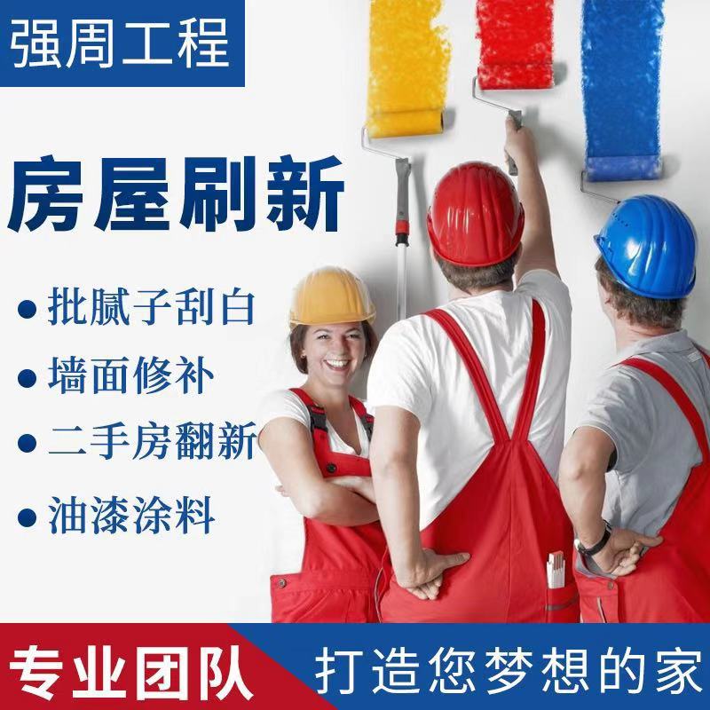 多乐士的漆多久能入住_房间刷华润漆后多久能入住_乳胶漆刷墙多久能入住