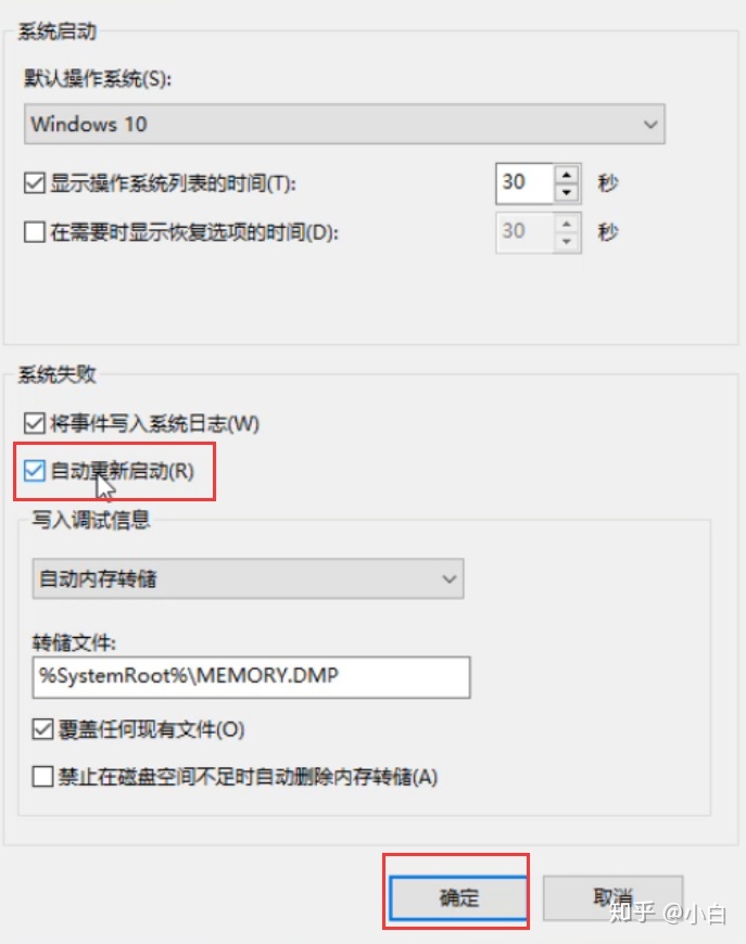 电脑自动开机_电脑有时能开机 有时不能开机_开机时间自动同步软件