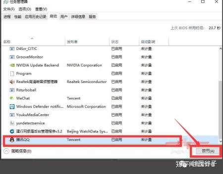 电脑玩永恒之塔自动关开机_电脑自动开机_电脑自动下载电脑管家