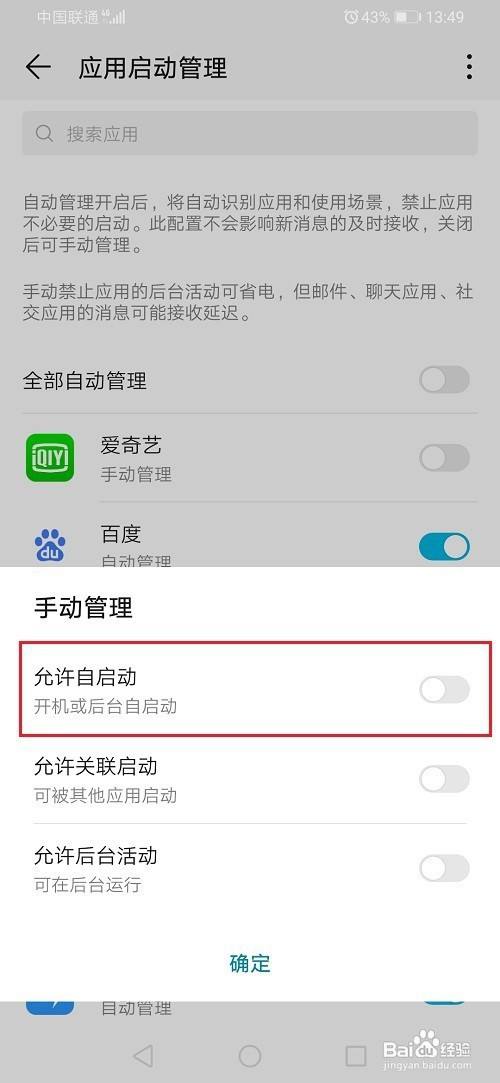 电脑自动下载电脑管家_电脑自动开机_电脑玩永恒之塔自动关开机