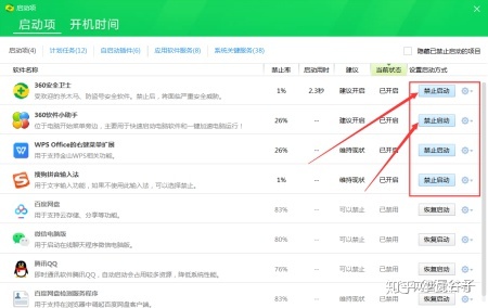 电脑自动下载电脑管家_电脑玩永恒之塔自动关开机_电脑自动开机