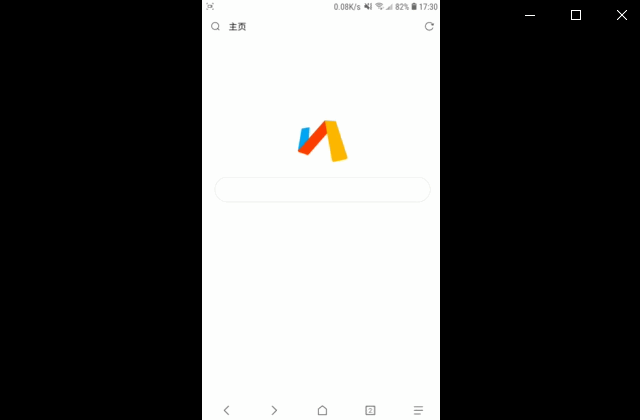 分享6款简洁好用的手机浏览器。无广告、无推送、无新闻