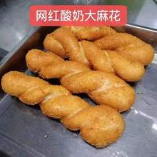 酸奶大软麻花的制作方法_软麻花和脆麻花的配方_酸奶机制作酸奶方法