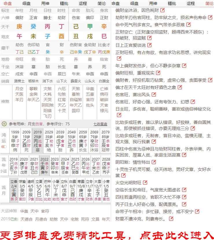 好的楼房风水_楼房风水_楼房风水