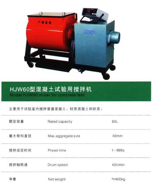 商品预拌砂浆_干粉砂浆和预拌砂浆的区别_预拌混凝土和商品混凝土区别