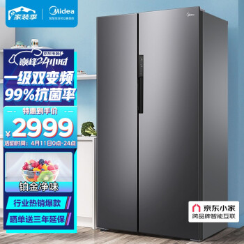 冰柜一般功率多大_冰柜功率_冰柜 功率