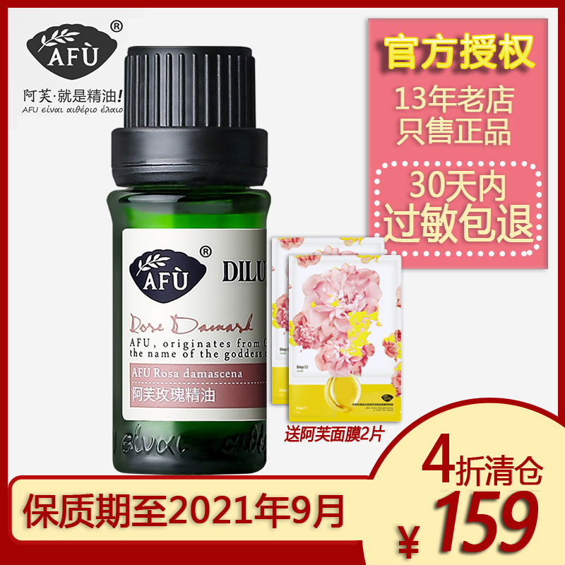 老盐柠檬水功效与作用_玫瑰盐的作用与功效_盐蒸橘子的功效与作用