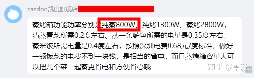 哪个牌子的蒸烤箱好_万能蒸烤箱原理_蒸烤箱尺寸