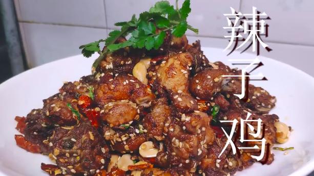 辣子鸡的家常做法 辣子鸡的家常做法（炖辣子鸡的家常做法） 美食