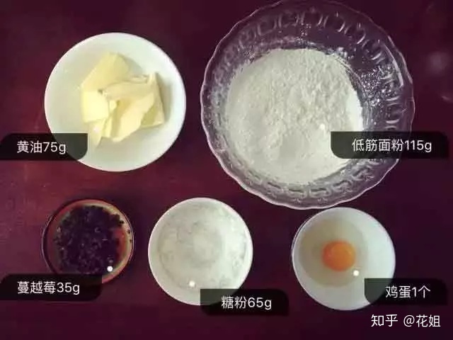 蔓越莓饼干的做法烤箱_长帝烤箱烤蔓越莓饼干_蔓越莓曲奇饼干做法
