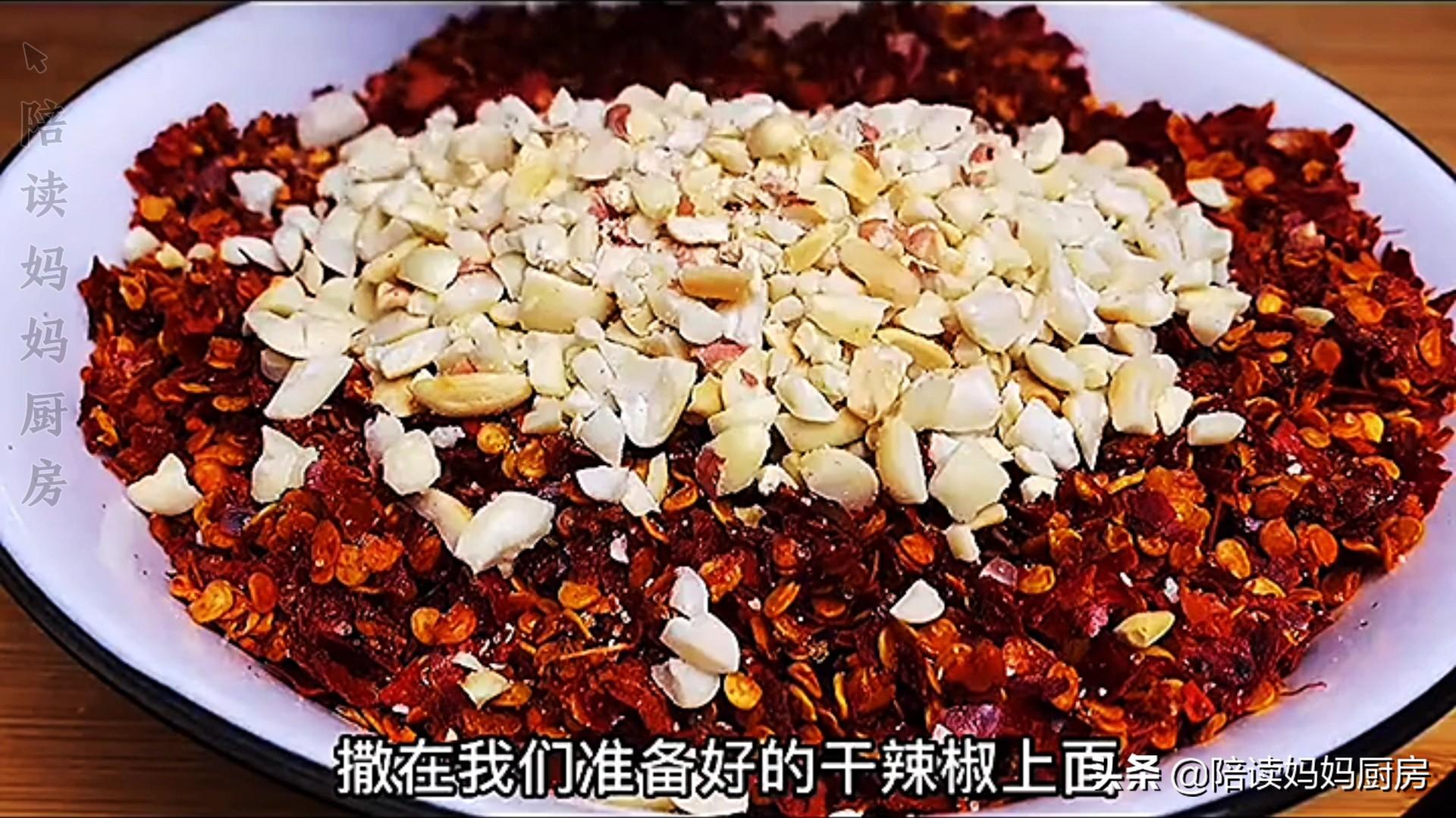 辣椒油的家庭制作方法_糍粑辣椒怎么做油辣椒_家庭制作豆腐的配方和方法
