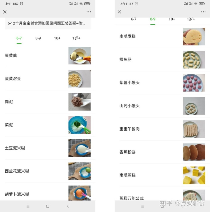 如何蒸玉米馒头_红枣地瓜面开花馒头做法_玉米面馒头的做法