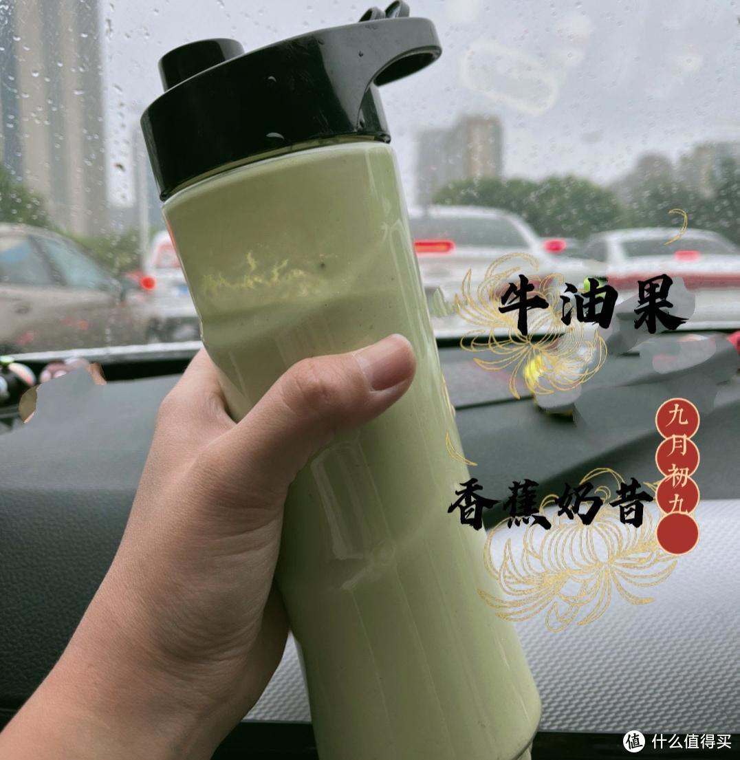 西屋柔音破壁机初体验 ，拒绝噪音，实现饮品自由 ​​​！！