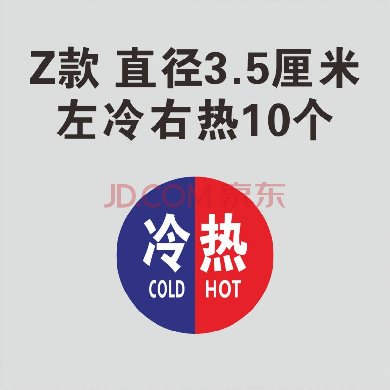 左冷右热还是右冷左热_暖气片左热右不热_现代索纳塔左冷右热