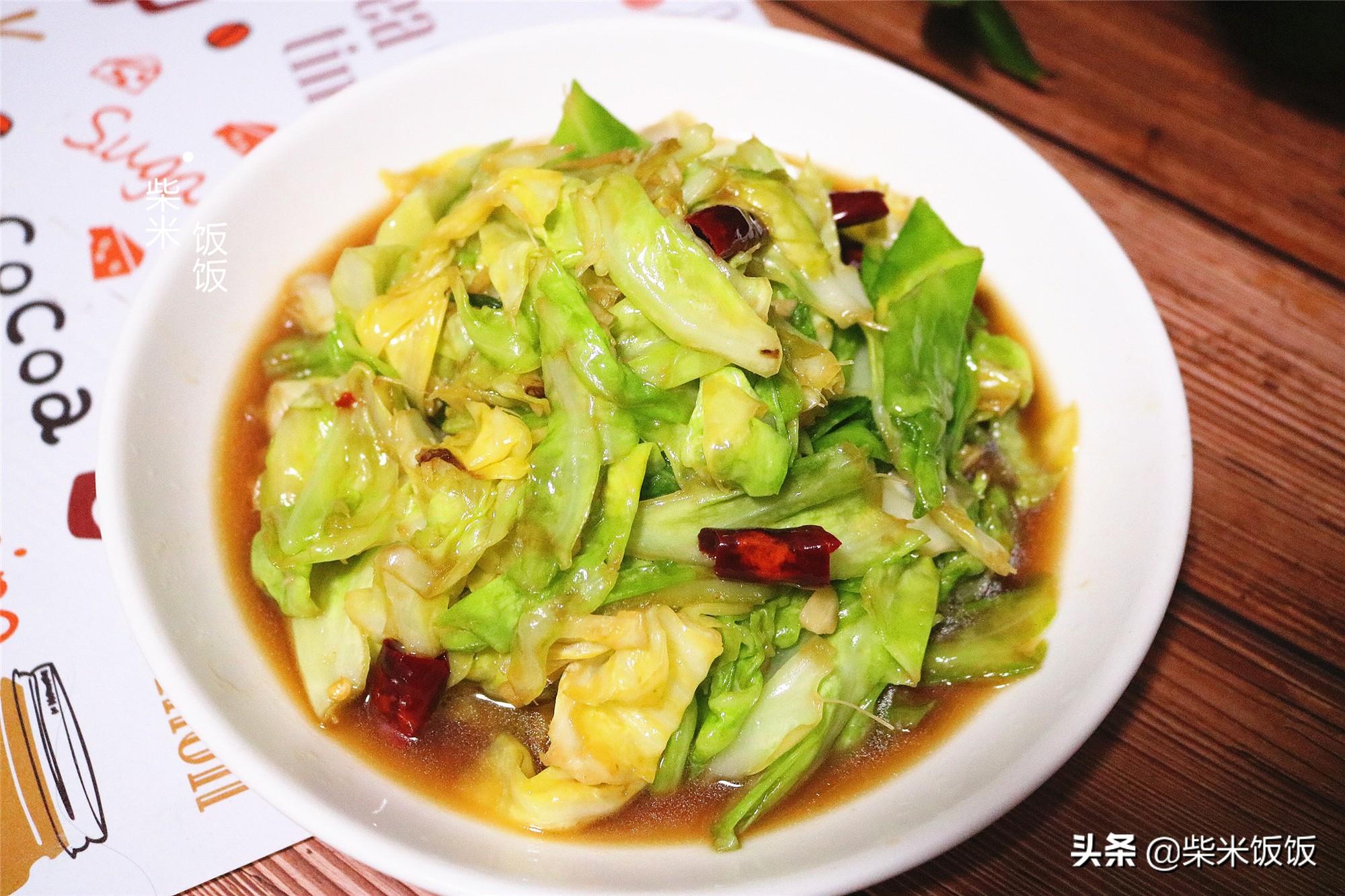 包菜粉条怎么炒好吃_酸辣包菜怎么炒好吃_清炒包菜怎样炒好吃又简单