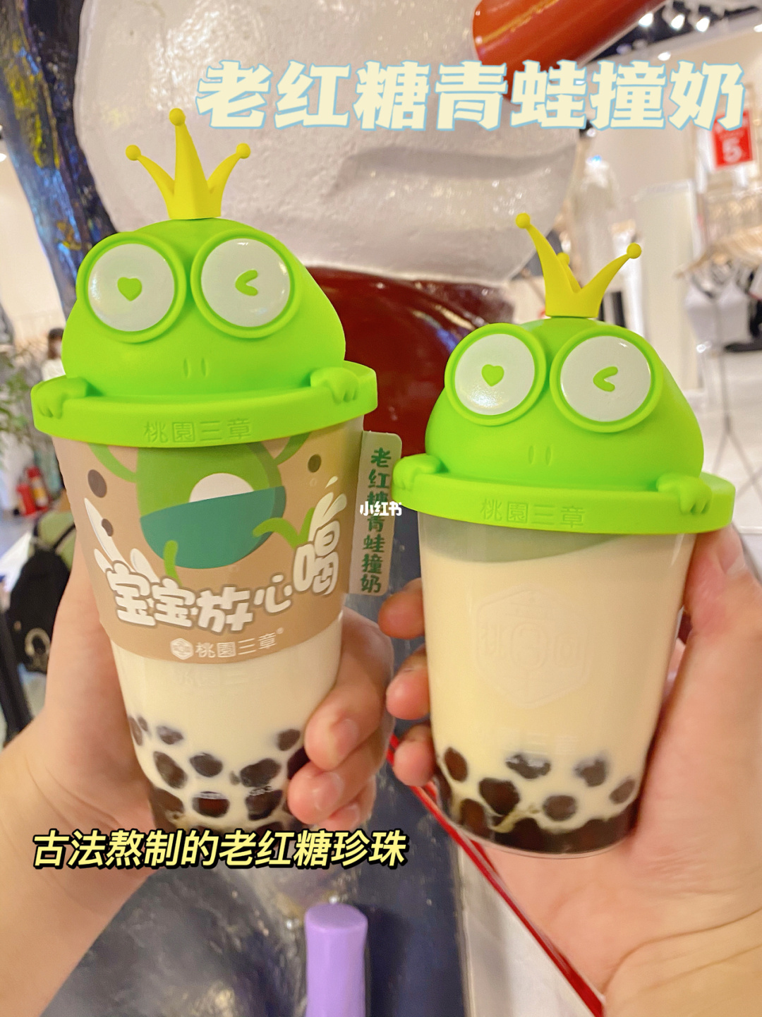 黑糖三部曲黑糖来了_黑糖珍珠牛奶皇茶_黑糖珍珠