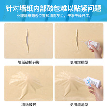 墙纸怎么贴?_墙纸怎么贴好看_墙纸怎么贴